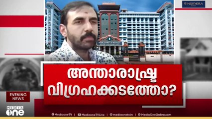 ശബരിമലയിലെ സ്വര്‍ണക്കൊള്ള രാജ്യാന്തര വിഗ്രഹക്കടത്തിന്റെ ഭാഗമെന്ന് സംശയം പ്രകടിപ്പിച്ച് ഹൈക്കോടതി