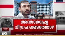 ശബരിമലയിലെ സ്വര്‍ണക്കൊള്ള രാജ്യാന്തര വിഗ്രഹക്കടത്തിന്റെ ഭാഗമെന്ന് സംശയം പ്രകടിപ്പിച്ച് ഹൈക്കോടതി