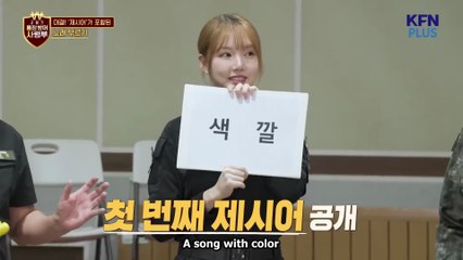 [SUB]The core force of the Korea Military Academy, the cradle of officer training in the Republic of Korea! Sent to the Korea Military Academy's work support team! ♥ Military Tech Bankbook Defense Command Log No.12 @kfnplus