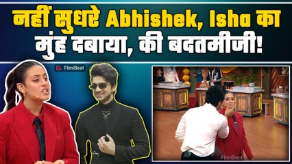 Isha Malviya पर क्यों चिल्लाए Abhishek Kumar, सरेआम दबाया मुंह, किस बात से हुए थे परेशान? FilmiBeat
