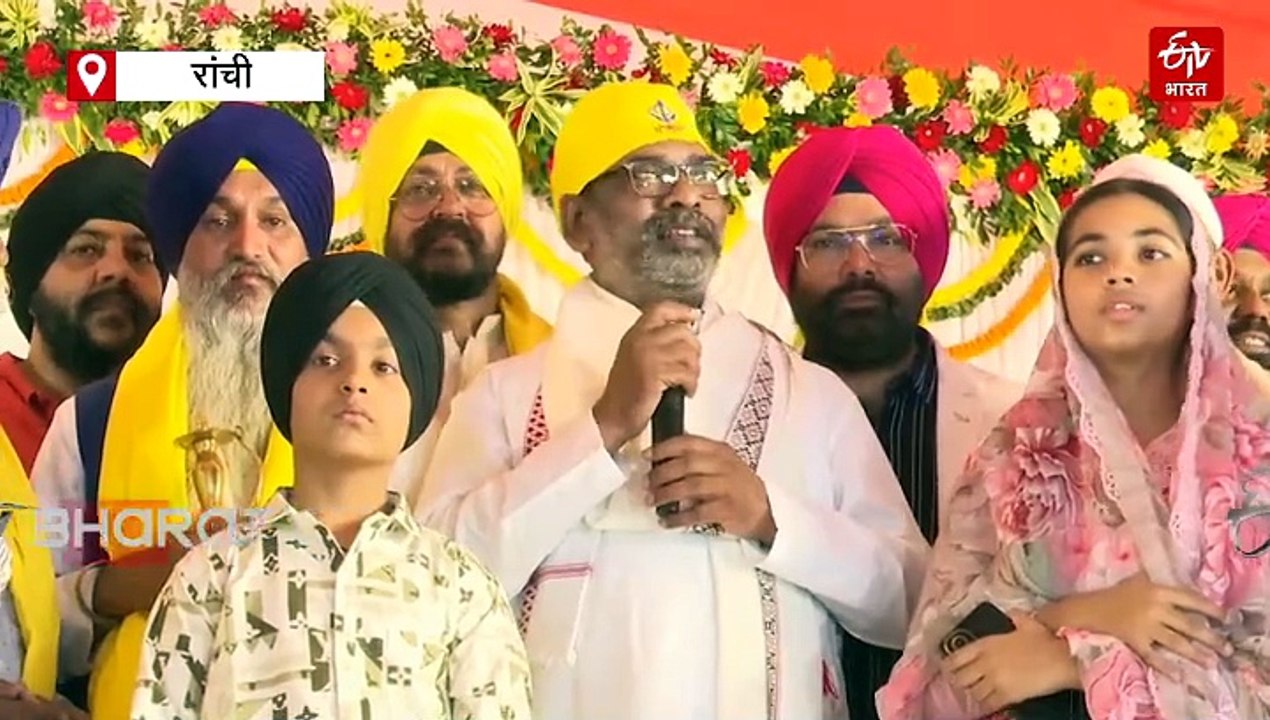 रांची में प्रकाश पर्व की धूम, प्रकाश उत्सव में शामिल हुए राज्यपाल और सीएम हेमंत सोरेन
