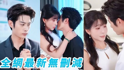 Dumped scum, mistook blind date, night with bestie's ruthless CEO brother. Spoiled