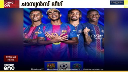 പ്രമുഖർ കളത്തിൽ; മാഞ്ചസ്റ്റർ സിറ്റി - ബെറുസിയയെ നേരിടും