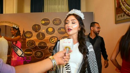 أميرة عبادي مسابقة ملكات جمال العرب للقارات تتميّز بطابع خاص يجعلها مختلفة عن باقي المسابقات.