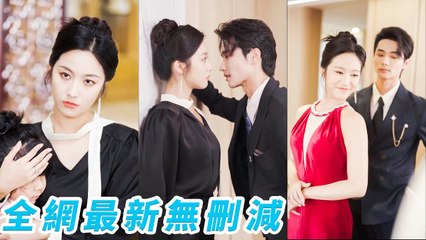 Reborn, she leaves CEO with daughter, punishes the evil mother-in-law, cold CEO falls completely