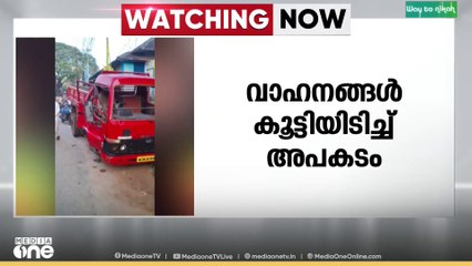മാത്തൂരിൽ വാഹനങ്ങൾ കൂട്ടിയിടിച്ച് അപകടം; ഒഴിവായത് വൻ അപകടം