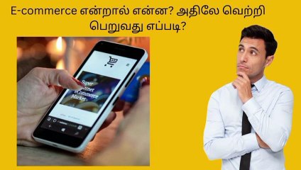 Rubber Slippers Manufacturing Business.