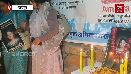 अमायरा को इंसाफ दिलाने के लिए दिखाई एकजुटता, कैंडल जलाकर दी श्रद्धांजलि