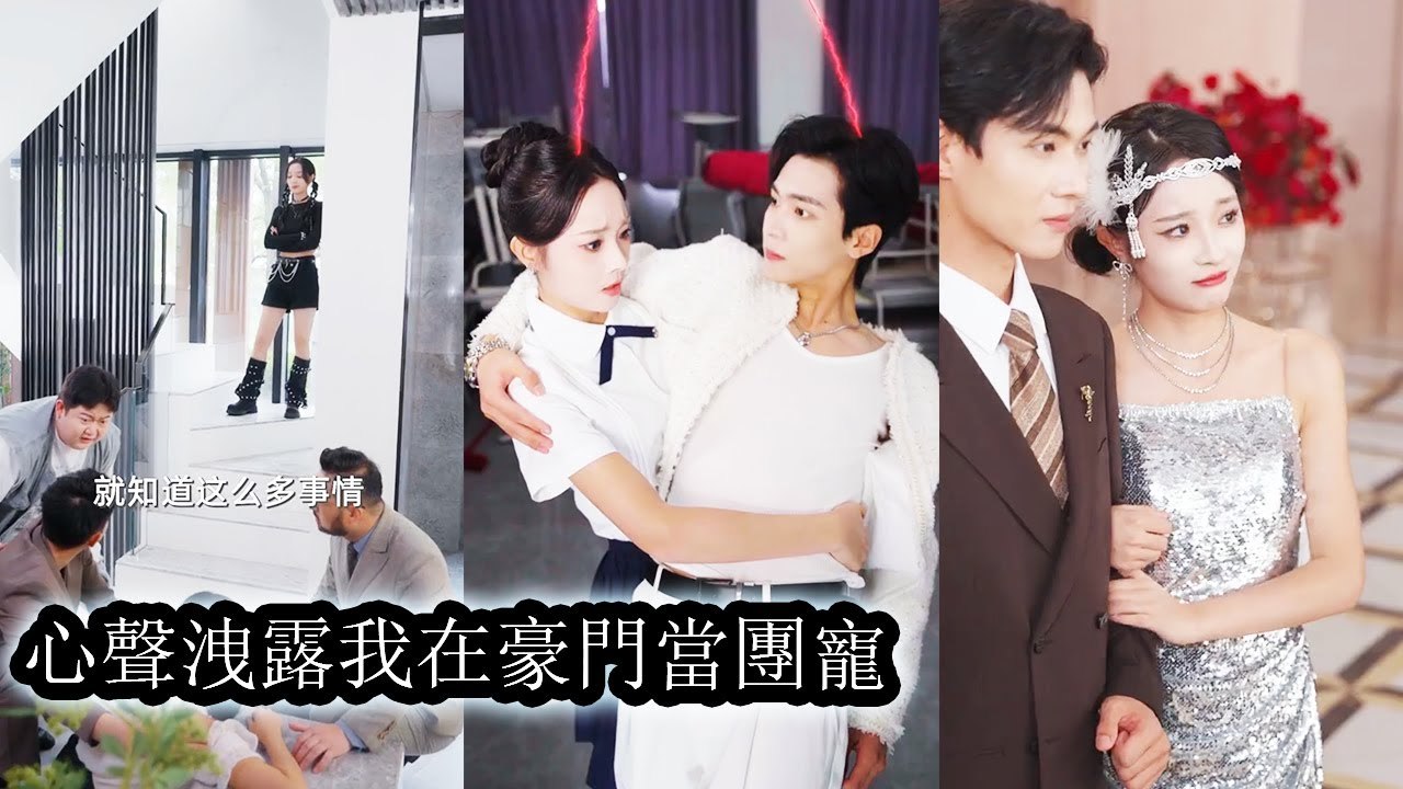 Her family heard her thoughts, uncovered the adopted girl and evil stepmother’s plot