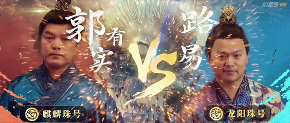 The Mission Is to Return the Pearls (2025) Episode 20 | Chinese subbed EN