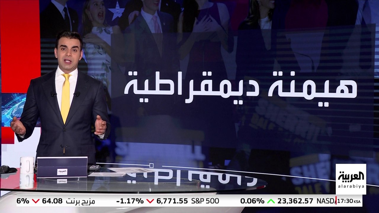 الديمقراطيون يكتسحون أولى المعارك الانتخابية بفوز زهران ممداني بمنصب عمدة نيويورك