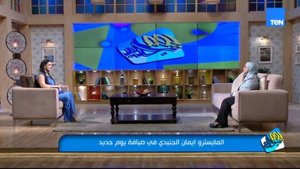 أول مايسترو سيدة.. قادت ١٢٠ عازف في افتتاح المتحف المصري الجديد.. تعرفوا عليها لأول مرة في #يوم_جديد