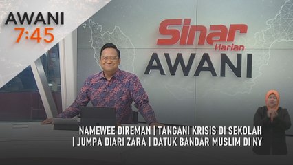 AWANI 7:45 [5/11/2025] – Namewee direman | Tangani krisis di sekolah | Jumpa Diari zara | Datuk Bandar Muslim di NY