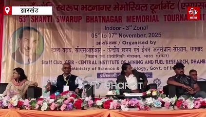 सिंफर में 53वीं शांति स्वरूप भटनागर स्मृति इंडोर टूर्नामेंट का शानदार आगाज, CSIR के छह प्रयोगशालओं से 83 वैज्ञानिक हुए शामिल