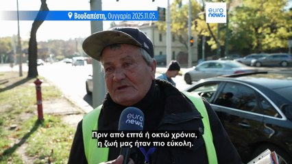 Η καθημερινή ζωή των αστέγων σε έναν κόσμο χωρίς μετρητά