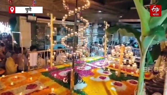 त्रिपुरारी पौर्णिमेनिमित्त श्रीमंत दगडूशेठ गणपती मंदिरात १ लाख २५ हजार दिव्यांची आरास; पाहा व्हिडिओ