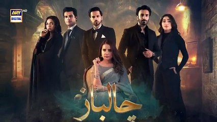 Chaalbaaz Episode 27 _ Teaser _ Saniya Samshad _ Hammad Shoaib _ Zoha Tauqeer _ ARY Digital