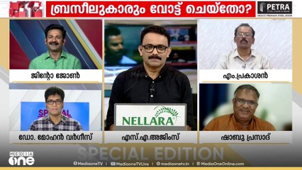 'ബ്രസീലിയൻ മോഡലിന് പോലും വോട്ടവകാശം കിട്ടുന്നത് വല്ലാത്ത ദുരിയോ​ഗം'