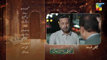 Meri Bahuain Ep 18 Teaser 05_Nov_2025_-_[_Mehrunisa_Iqbal,_Kanwal_Khan___Rahat_Ghani_]_HUM_TV(360p)