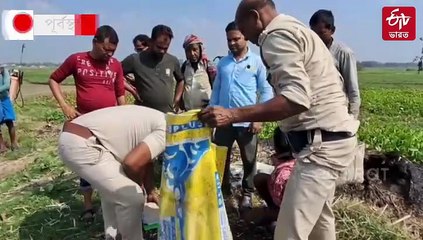 কচুরিপানা পরিষ্কারের সময় জলাশয় থেকে উদ্ধার বস্তা-বস্তা আধার কার্ড