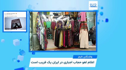 ایران زیر ذره‌بین رسانه‌‌ها: «افزایش چشمگیر» احتمال گذار به دموکراسی و اصلاح ساختار حکومت در ایران