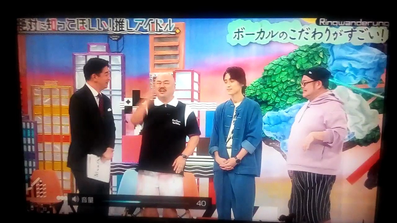 推しの木　第3回　パート2