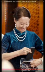 Part 1 - Unbelievable! The CEO Turns Out to be my Husband