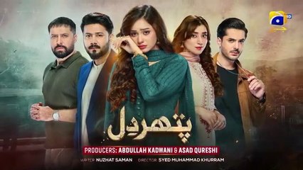 Pathar Dil Episode 95 Promo _ Tomorrow at 7_00 PM only on Har Pal Geo