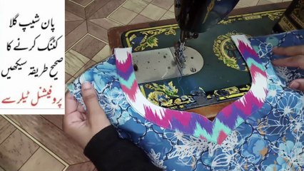 How To make Pan Shape Neck | Pan Shape Neck Full Cutting Ka Asan Tarika | special for beginners |