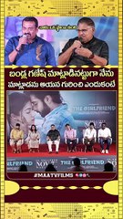 Allu Aravind Makes SHOCKING Comment on Bandla Ganesh at The Girlfriend Pre Release Event