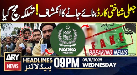 Nadra Authorities Action against Fake ID cards - ARY News 9 PM Headlines  5th Nov 2025