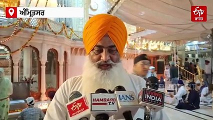 ਪ੍ਰਕਾਸ਼ ਪੁਰਬ ਮੌਕੇ ਅਲੌਕਿਕ ਆਤਿਸ਼ਬਾਜੀ, ਸੰਗਤ ਨੇ ਕੀਤੀ ਦਿਲਕਸ਼ ਦੀਪਮਾਲਾ,ਵੇਖੋ ਵੀਡੀਓ