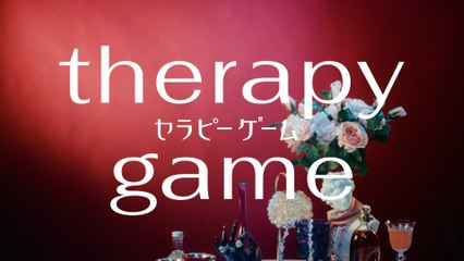 セラピーゲーム エピソード2 2025年日11月5日