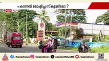 ബാലമുരുകൻ കേരളം വിട്ടോ?; പ്രതിക്കായി വ്യാപക തെരച്ചിൽ