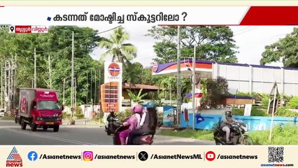 ബാലമുരുകൻ കേരളം വിട്ടോ?; പ്രതിക്കായി വ്യാപക തെരച്ചിൽ