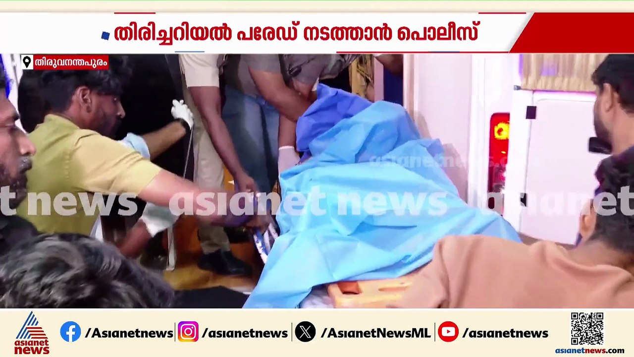 പെൺകുട്ടിയെ ട്രെയിനിൽ നിന്ന് തള്ളിയിട്ട സംഭവം; തിരിച്ചറിയൽ പരേഡ് നടത്താൻ പൊലീസ്