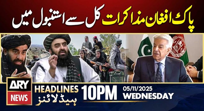 Pak-Afghan Taliban Talks to be Held in Istanbul Tomorrow || ARY News 10 PM Headlines || 5th Nov 2025