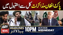 Pak-Afghan Taliban Talks to be Held in Istanbul Tomorrow || ARY News 10 PM Headlines || 5th Nov 2025