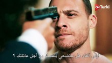 مسلسل خفقان الحلقة 9 مترجمة