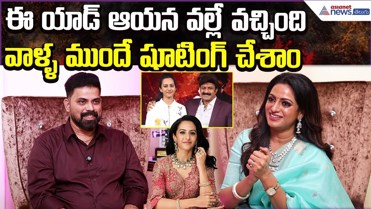 Ad Director Yamuna Kishore Interview With Udayabhanu | Tejaswini Nandamuri | Asianet News Telugu