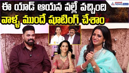 Ad Director Yamuna Kishore Interview With Udayabhanu | Tejaswini Nandamuri | Asianet News Telugu
