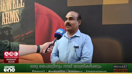 'കുറ്റ്യാടി പുഴയുടെ മർമ്മരങ്ങൾ'; ജലീൽ കുറ്റ്യാടിയുടെ അനുഭവ കുറിപ്പുകൾ ഷാർജ പുസ്തകമേളയിൽ