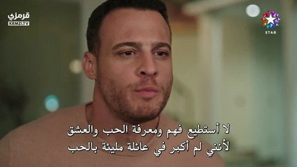 تتمة مسلسل خفقان الحلقة 8 مترجمة