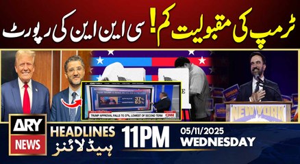Trump's approval rating hits new low for second term || ARY News 11 PM Headlines || 5th Nov 2025