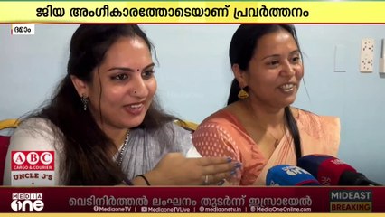 ദേവിക കലാക്ഷേത്ര ഡാന്‍സ് സ്കൂള്‍ ആരംഭിക്കുന്നു; പ്രവര്‍ത്തനം ജിയ അംഗീകാരത്തോടെ