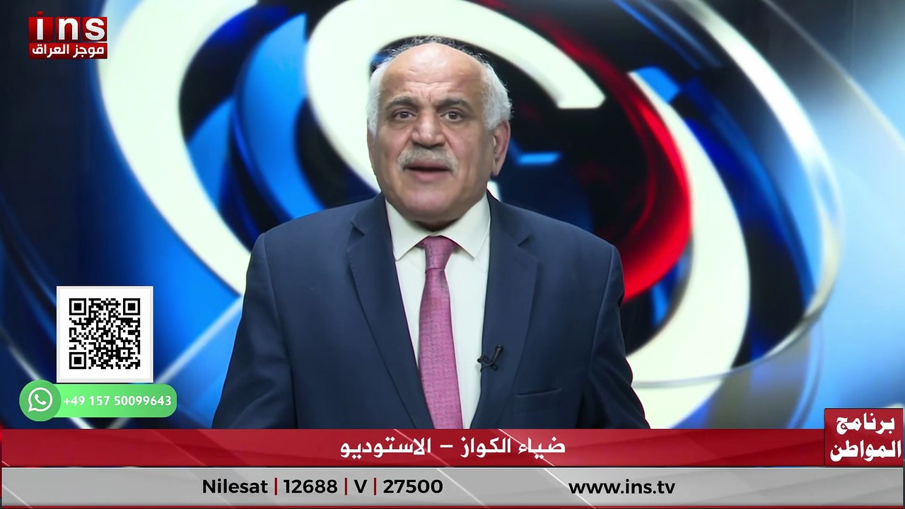 الانتخابات وهل هناك مصداقية فيها مع بسام شكر وضياء الكواز