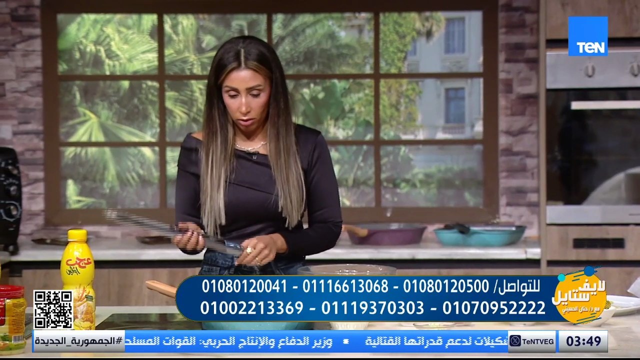 وصفة «ماري مي تشيكن» مع الفود بلوجر مي العشري وكمان هتحكي لينا عن بدياتها | لايف ستايل
