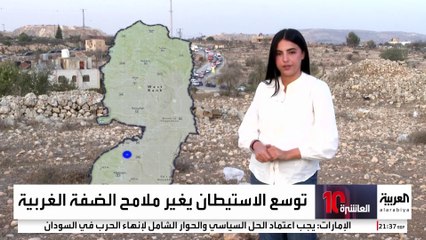 توسع الاستيطان في 2024 يغير ملامح الضفة الغربية ويقلل فرص حل الدولتين