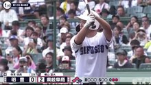 明豊 vs 県岐阜商 ダイジェスト版