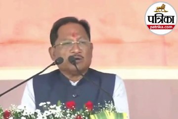 CG News: लखपति दीदी सम्मेलन में सीएम साय बोले- माओवाद से मुक्त गांवों की महिलाओं को लाभ